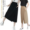 2in1 アイスシルクパンツ アイスシルクパンツ ハイウエスト 冷感生地 大きいサイズ レディース ガウチョパンツ 7分丈 キュロット 接触冷感 ひんやり 吸汗速乾 スカートパンツ 夏物 レディース 無地 薄手 通気性 軽量 涼しい 体型カバー お洒落