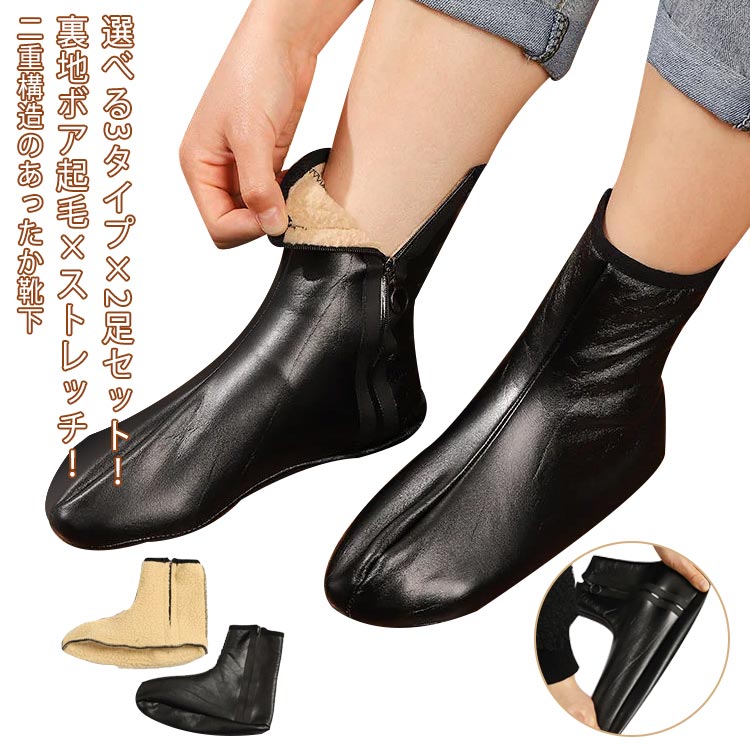 ソックスと合わせたい冬サボ 履きやすいHermesKos サボ 楽天市場】サボサンダル 冬(靴下・レッグウェア|レディース