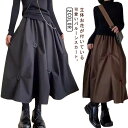 バルーンスカート レディース ロングスカート タック スカート 膝下 マキシ丈 スカート 立体小花飾り ウエストゴム Aラインスカート 可愛い 上品 フェミニン 結婚式 パーティー 秋冬春 ボトムス 送料無料 卒業式 卒園式 入学式 結婚式 クリスマスパーティー