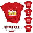 送料無料 サンタtシャツ クリスマスTシャツ クリスマス tシャツ コスプレ 雪だるま コスプレ 衣装 仮装 ジム ヨガウェア 衣装 半袖 トップス サンタコス おもしろtシャツ 丸首 レディース メンズ 個性的 普段着 男女兼用 忘年会 新年 パーティー イベント