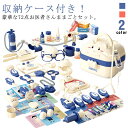 おままごとセット 72点セット お医者ごっこ 歯医者ごっこ遊び 豪華 ままごと 収納ケース付き おもちゃ ままごと遊び 医者さんごっこ ごっこ遊びトイ 知育玩具...