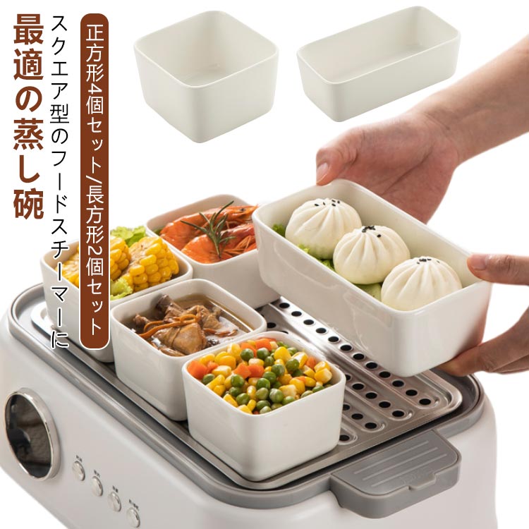 楽天市場】茶碗蒸し 器(素材(キッチン用品)セラミック)の通販 楽天市場】茶碗蒸し 器(素材(キッチン用品)セラミック)の通販