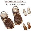 サンダル キッズ ウォーターシューズ マジックテープ 子供用 前詰まり ジュニア スポーツサンダル シューズ 男の子 子供靴 kids ベビー キッズサンダル 子供 ブラック サンダル ビーチサンダル 子ども 子供用 アクアシューズ(4)