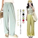 2枚セット ロングパンツ かわいい ルームウェア 2枚セット パンツ 夏 ズボン ギンガムチェック リラックスパンツ イージーパンツ 涼しい 部屋着 パジャマ