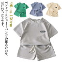 ワッフル パジャマ 男の子 女の子 子供服 運動着 吸汗 速乾 メッシュ 春夏 学生 部屋着 キッズ ベビー ルームウェア 半袖 Tシャツ ショートパンツ お洒落 シンプル かっこいい 夏服 夏物 ジュニア ゆったり 寝巻き 幼稚園 保育園
