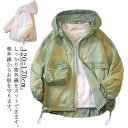 パーカー フード付き ジャケット ラッシュガード キッズ 男の子 女の子 UVカット 日焼け止め UVカット 日焼け防止 冷房対策 紫外線対策 薄手 軽量 冷感 涼しい コンパクト コート 虫刺さ冷房対策 ジュニア 無地 海 キャンプ 120-170