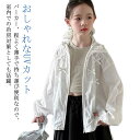 ラッシュガード 長袖 キッズ 女の子 フード付き トップス リボン 子供服 春 秋 夏 可愛い ジャケット UVカット 紫外線対策 日焼け予防 薄手 冷房対策 ...
