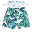 男の子 スイミング パンツ サーフパンツ 水着 花柄 海パン 水着 水遊び ハーフパンツ パンツ 子供用 小学生 シンプル 総柄 ビーチパンツ キッズ 水泳 プ...