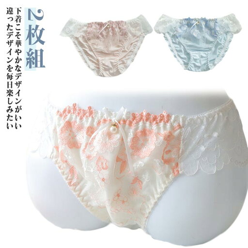 女性 レディース レギュラーショーツ ウエストリボン 2枚組 ショーツ ショーツ 下着 レディース 春夏秋冬 コットン 綿 可愛い ショーツ 女性 インナー 女性 レディース レギュラーショーツ ウエストリボン 2枚組 ショーツ ショーツ 下着 レディース 春夏秋冬 コットン 綿 可愛い ショーツ 女性 インナー