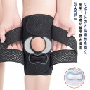膝パット 薄手 しっかり固定 スポーツ 男女兼用 サポーター 大きいサイズ 膝サポーター ひざサポーター サポーター メッシュ 蒸れない 高通気性 ランニング