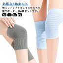 スポーツ 膝当て ショート丈 足 膝 膝パッド 大きいサイズ 医療用 膝保護 通気性 薄型 4枚セット 4枚セット ランニング 保温 ゴルフ