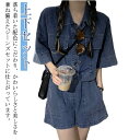 夏 デニム セットアップ レディース 上下セット 2点セット ショートパンツ 半袖 デニムパンツ デニムシャツ 無地 シンプル きれいめ お洒落 カジュアル おしゃれ リゾート 旅行 韓国風 春 秋