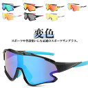 サングラス メンズ レディース 偏光レンズ 日焼け 偏光サングラス 紫外線カット 野球 メガネ uvカット 変色 ゴルフ 運転 ランニング サングラス 軽量(4)