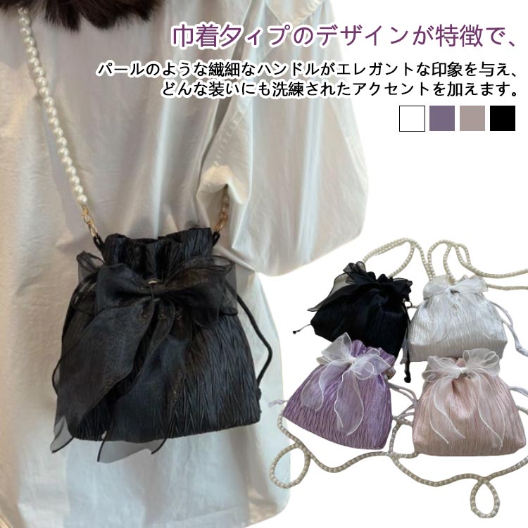 ショルダーバッグ コンパクト 小さめ 巾着バッグ レディース バッグ リボン ジャガード ミニショルダー..