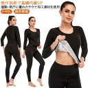 tシャツ レディース インナー 発汗 レディース スーツ サウナ 長袖 サウナ サウナ ダイエット 加圧シャツ スポーツウェア 大きいサイズ サウナシャツ 運動...