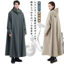 M-2XL レインコート 大きいサイズ 男女兼用 リュック対応 超撥水 レインウェア レディース メンズ バイク 原付 自転車 雨合羽 レインポンチョ ロング ...