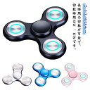 ハンドスピナー 高級 ストレス解消 グッズ 超耐久性 ステンレス製ベアリング 高速回転 2~5分スピン ADHD 自閉症 発達障害 感覚刺激おもちゃ よく回る フィジェット 暇つぶし 指先スピナー 面白い 大人 子供 スピンおもちゃ