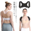 姿勢矯正 姿勢矯正ベルト 猫背 矯正 姿勢 サポーター ねこ背 女性 男性 子供 改善 予防 補正 下着 巻肩 巻き肩 肩 二の腕 ウエスト 背筋 伸ばす グッズ 歪み 伸ばし 肩こり 肩凝り 解消 肩甲骨 背中 こり インナー 腰痛 姿勢矯正ベルト 猫背矯正(4)