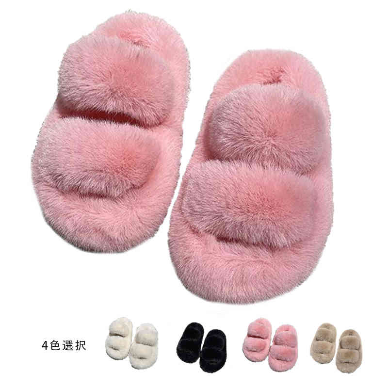 ファースリッパ おしゃれ 可愛い 柔らかい キッズ 秋冬 室内履き 屋内用 防寒対策 冬スリッパ あったか..