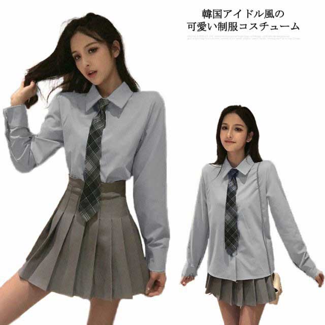 上下セット シャツ＋スカート＋ネクタイ 3点セット 韓国 レディース 着痩せ 制服 カジュアル 無地 可愛い 学院風 通学 春秋 セットアップ スクール コスプレ コスチューム プリーツスカート ミニスカート おしゃれ 仮装 グレー 送料無料