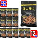 カモ井 俺の贅沢 ふんわり焼するめ 国内製造 23g×12袋 お試しセット