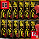 厚切りハラミ 濃厚焼肉だれ味 33g×12袋