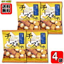 十勝カマンベールチーズあられ 32g×4袋お試しセット
