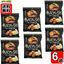 キャビア×うに風味チーズあられ 30g×6袋お試しセット【メール便送料無料】