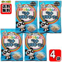 ミニおやつカルパスツナマヨネーズ味 18g×4袋お試しセット