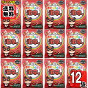 ミニおやつカルパス 激辛味 18g×12袋お試しセット