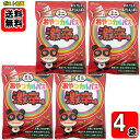 ミニおやつカルパス 激辛味 18g×4袋お試しセット