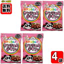ミニおやつカルパス ヤンニョムチキン味 18g×4袋お試しセット