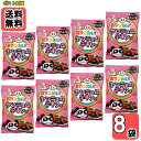 ミニおやつカルパス ヤンニョムチキン味 18g×8袋お試しセット
