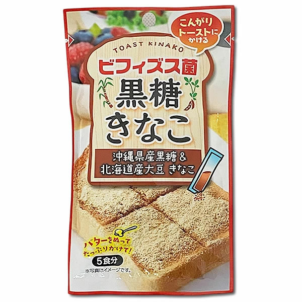 ビフィズス菌黒糖きなこ 25g×2袋（計10食分）お試しセット 沖縄県産黒糖＆北海道産大豆使用 川光物産【メール便送料無料】 shopsugihara-10000807 ショップすぎはら サンプル画像3