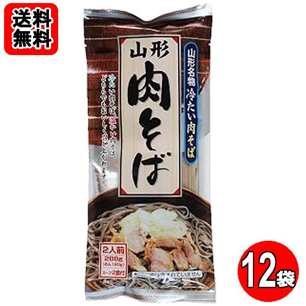 乐天商城 - 肉そば 2人前入り 山形名物 ×12袋　 麺・スープ付き 【送料無料】