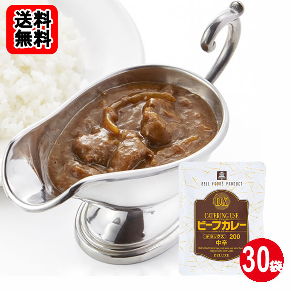 乐天商城 - ベル DXビーフカレー 中辛 200g×30袋お買い得セット 【送料無料】