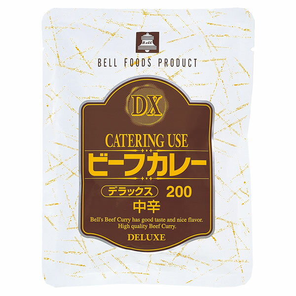 ベル DXビーフカレー 中辛 200g×4袋お試しセット 【メール便送料無料】 shopsugihara-10001189 ショップすぎはら サンプル画像3