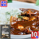 スター食堂 洋食屋の濃厚ビターなハイシソース 180g×10食詰め合わせセット【送料無料】