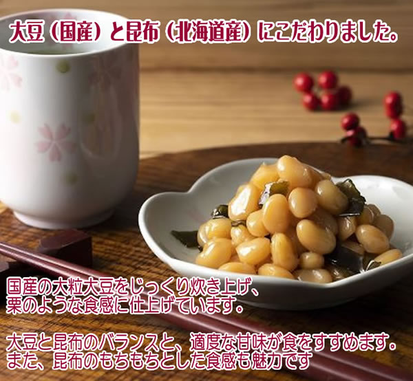カモ井 味まめ 190g×10袋 お試しセット shopsugihara-10000136 ショップすぎはら サンプル画像2
