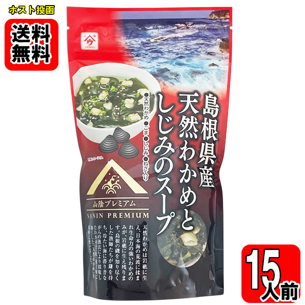 åפϤ㤨纬ŷ狼ȤߤΥ 60g1ޡʷ15ʬˤåȡڥ᡼̵ۡפβǤʤ690ߤˤʤޤ