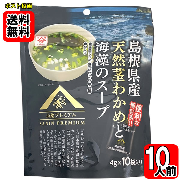 åפϤ㤨纬ŷԤ狼ȳΥ 40g1ޡʷ10ʬ˵ͤ碌åȡڥ᡼̵ۡפβǤʤ680ߤˤʤޤ