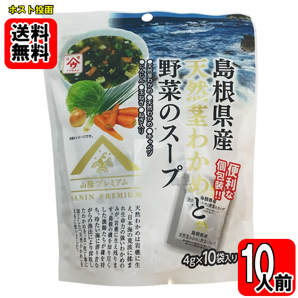 åפϤ㤨纬ŷԤ狼ڤΥ 40g1ޡʷ10ʬ˵ͤ碌åȡڥ᡼̵ۡפβǤʤ680ߤˤʤޤ