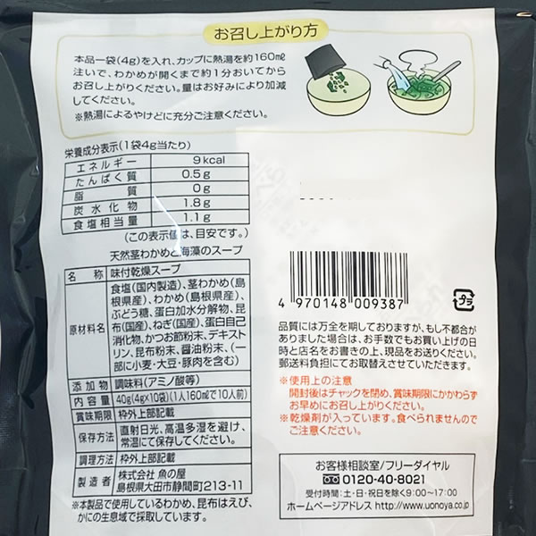 �纬����ŷ���Ԥ狼��ȳ����Υ����� 40g��12�ޡʷ�120��ʬ�˵ͤ��碌���åȡڥ᡼��������̵����