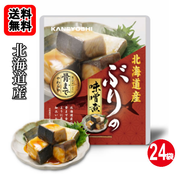 乐天商城 - 北海道産 やわらかぶりの味噌煮 85g×24袋お買い得セット【送料無料】
