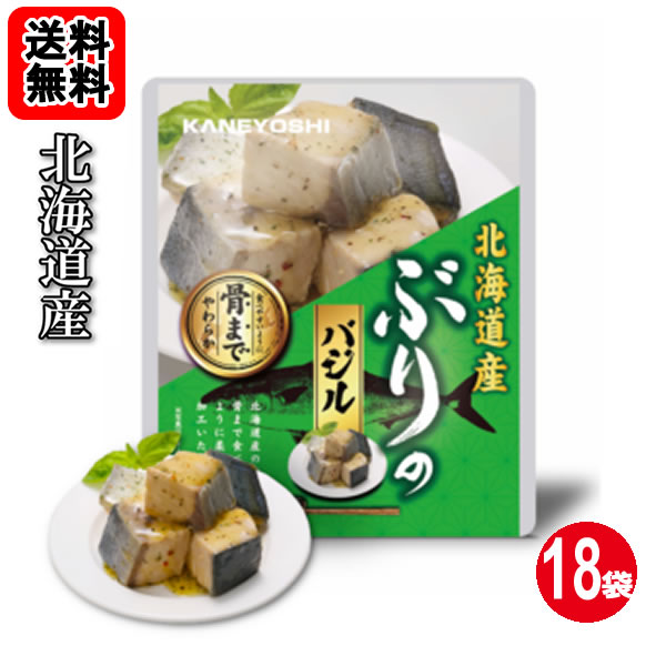 Simmered Dishes - 北海道産 やわらかぶりのバジル 85g×18袋お買い得セット【送料無料】