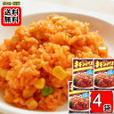 カモ井 チキンライスの素 5食入り×4袋 お試しセット 簡単調理 粉末タイプ