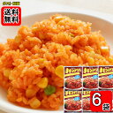 カモ井 チキンライスの素 5食入り×6袋 お試しセット 簡単調理 粉末タイプ