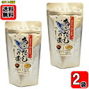 あごだしの素 120g×2袋お試しセット 国産あご100%使用 伊予乃国 顆粒だし