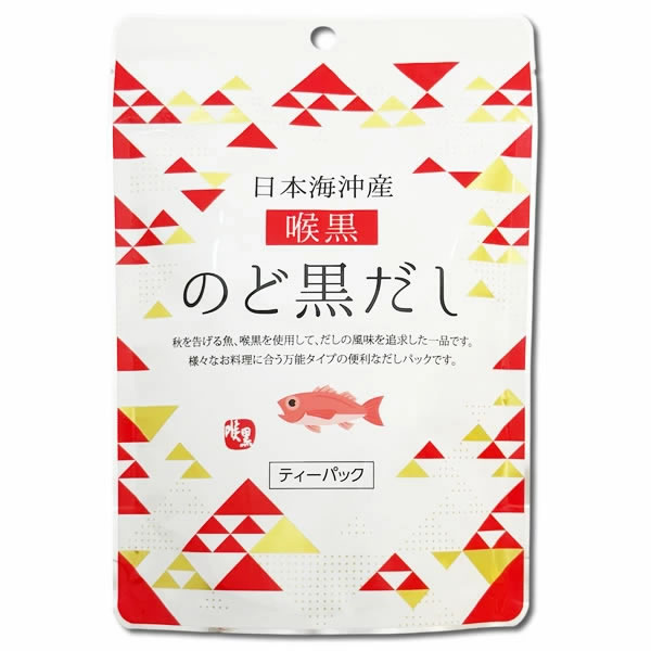 魚の屋 日本海沖産 のどぐろだし ティーパック8袋入り×2袋【メール便送料無料】