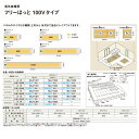 パナソニック 床暖房フリーほっと 100Vタイプ(9尺パネル 1枚入り)【MLV1391】